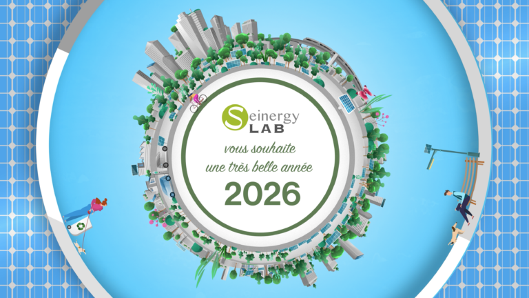 Bonne année 2026 !